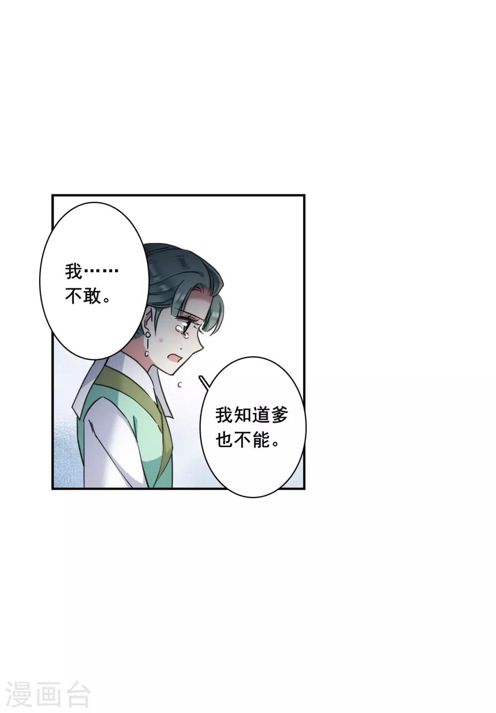 第172话 林大人113