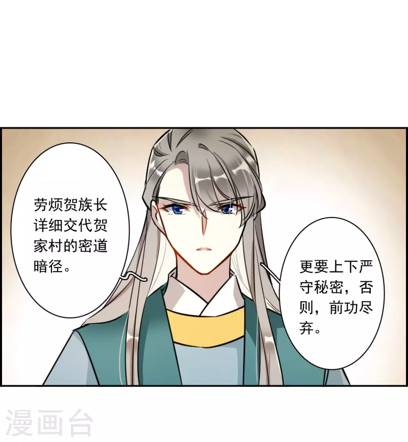 第322话 交战214