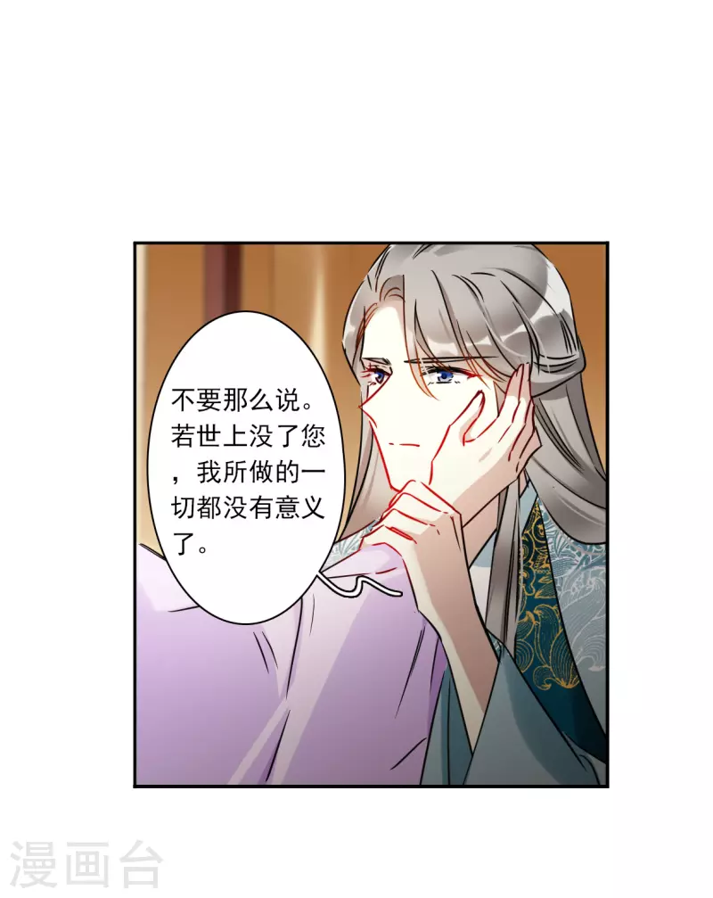 第351话 选择512