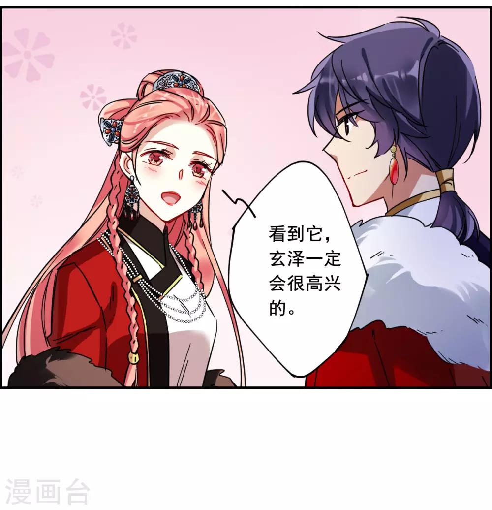 第96话 夜军321
