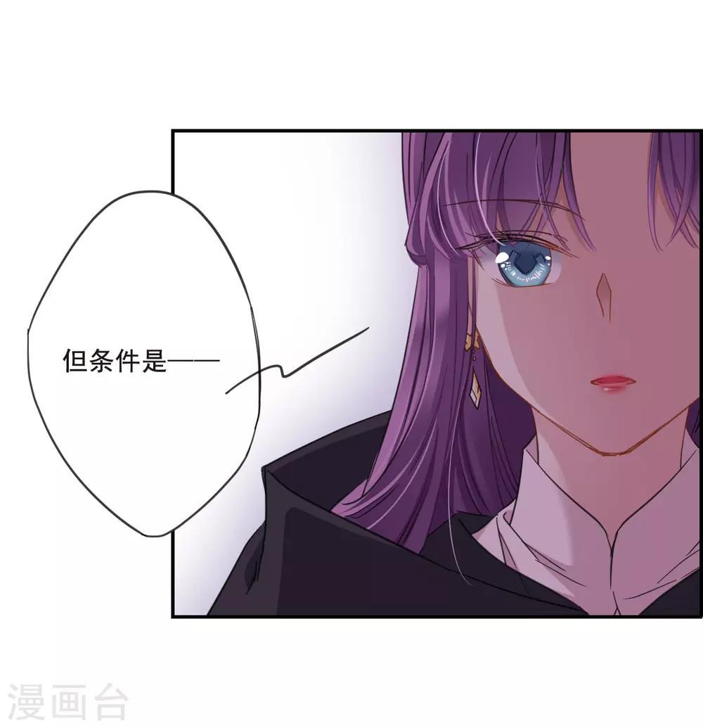 第33话 真相39