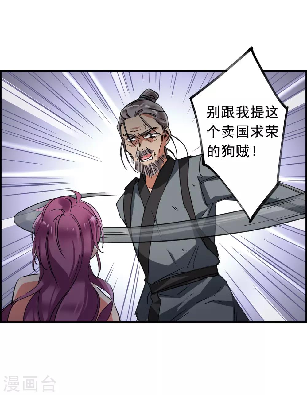 第94话 夜军120