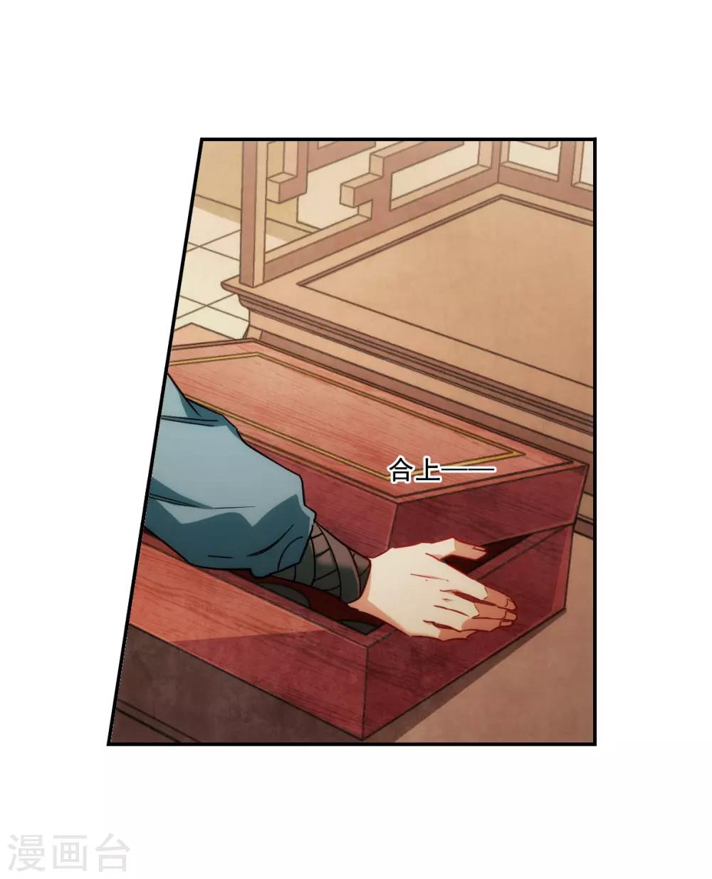 第76话 隐情329