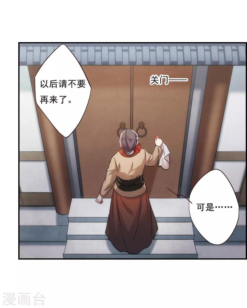 第45话 回忆18