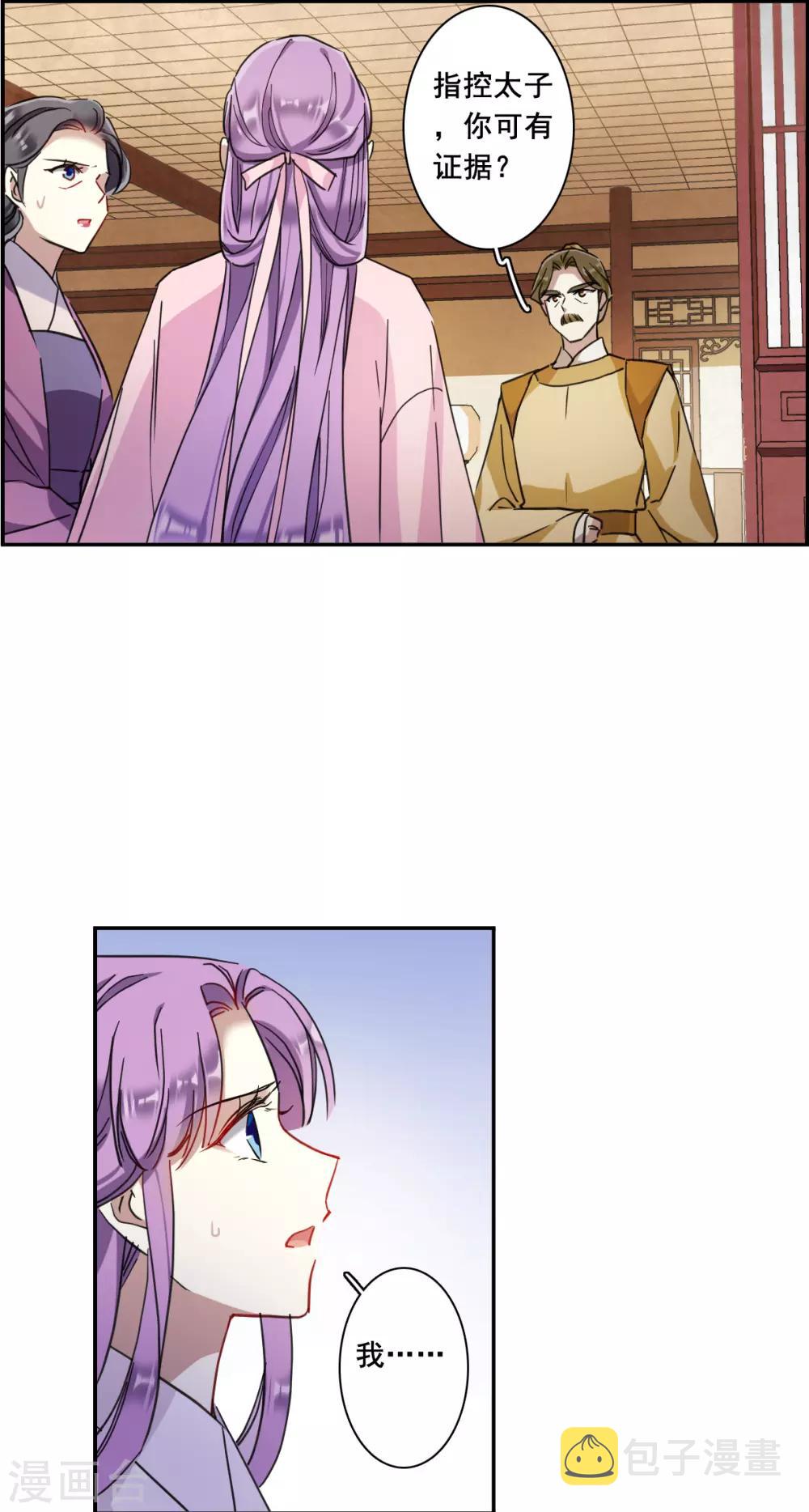第163话 良机54