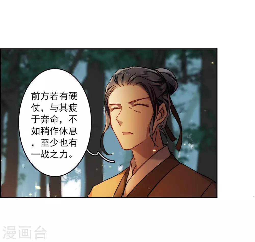 第118话 离开昆国324