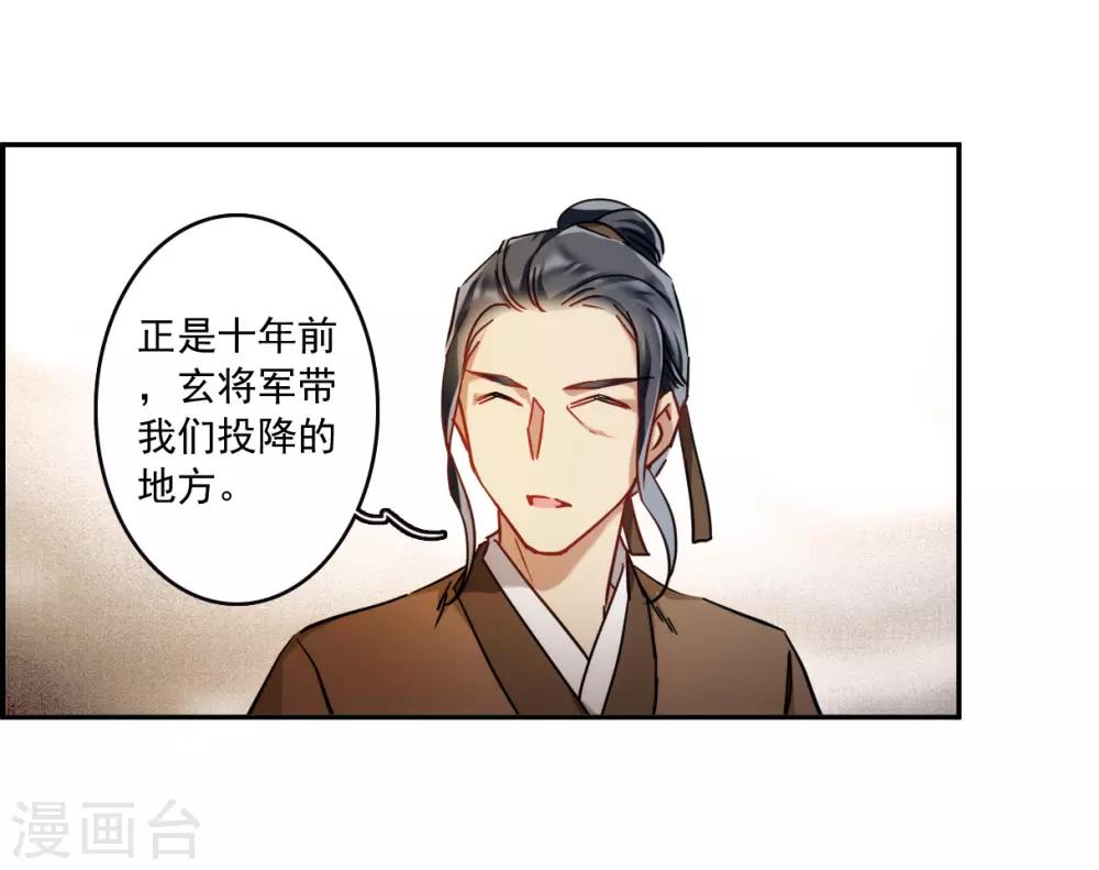第118话 离开昆国313