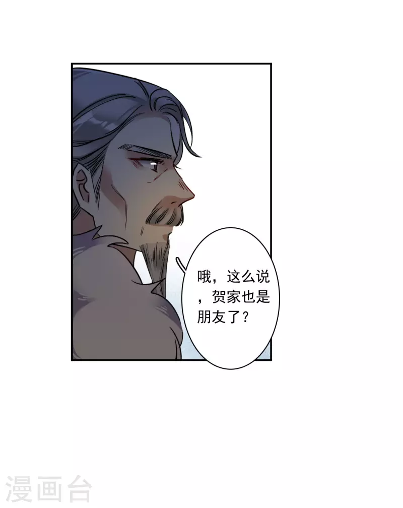 第287话 师父411