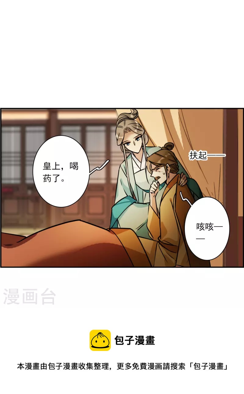 第317话 我有一个朋友410