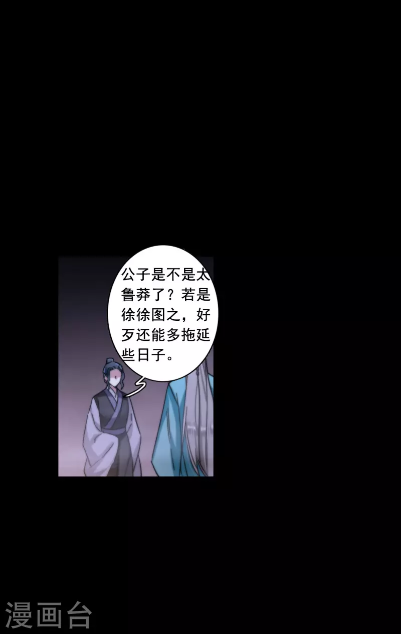 第217话 不能放手的人410