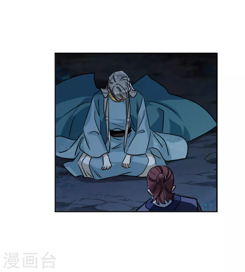 第330话 中招19