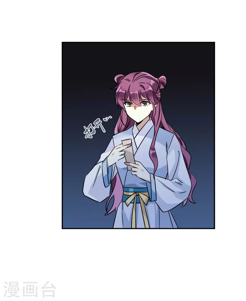 第354话 真正的家人315