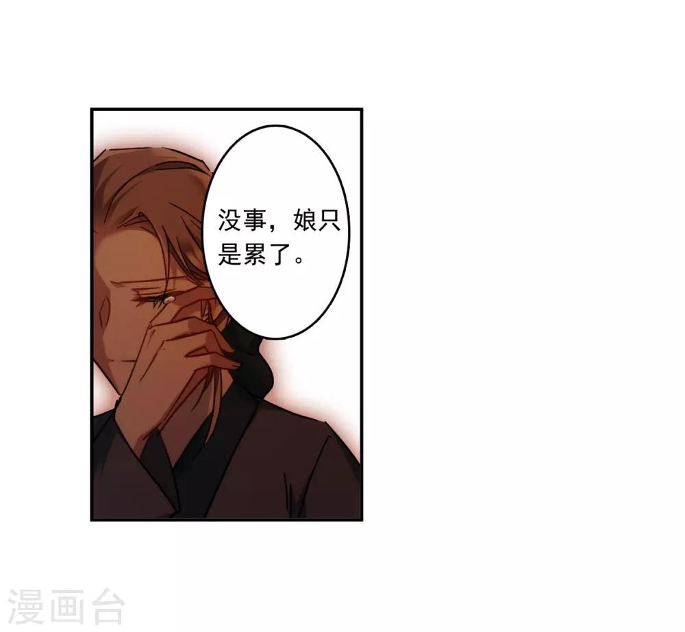 第133话 相依爲命335