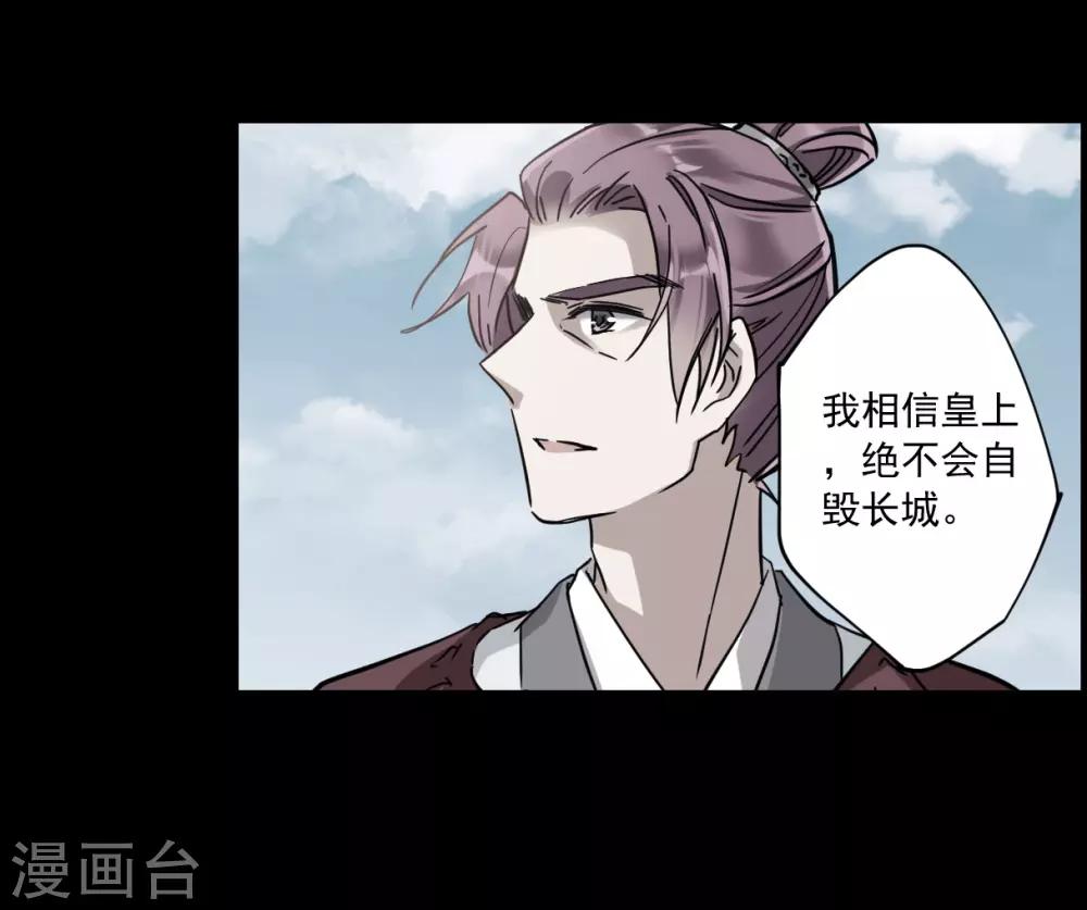第120话 往事24