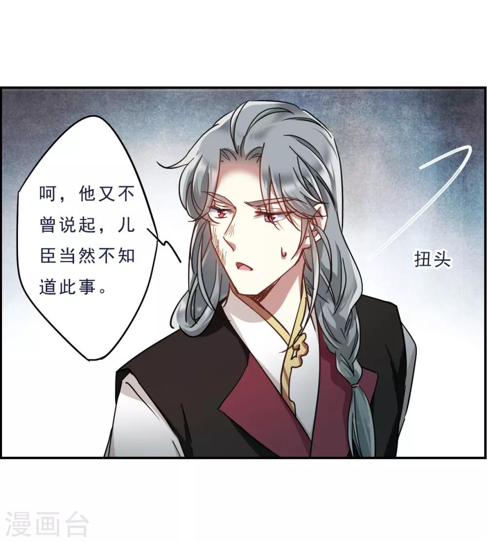 第55话 时疫解除310