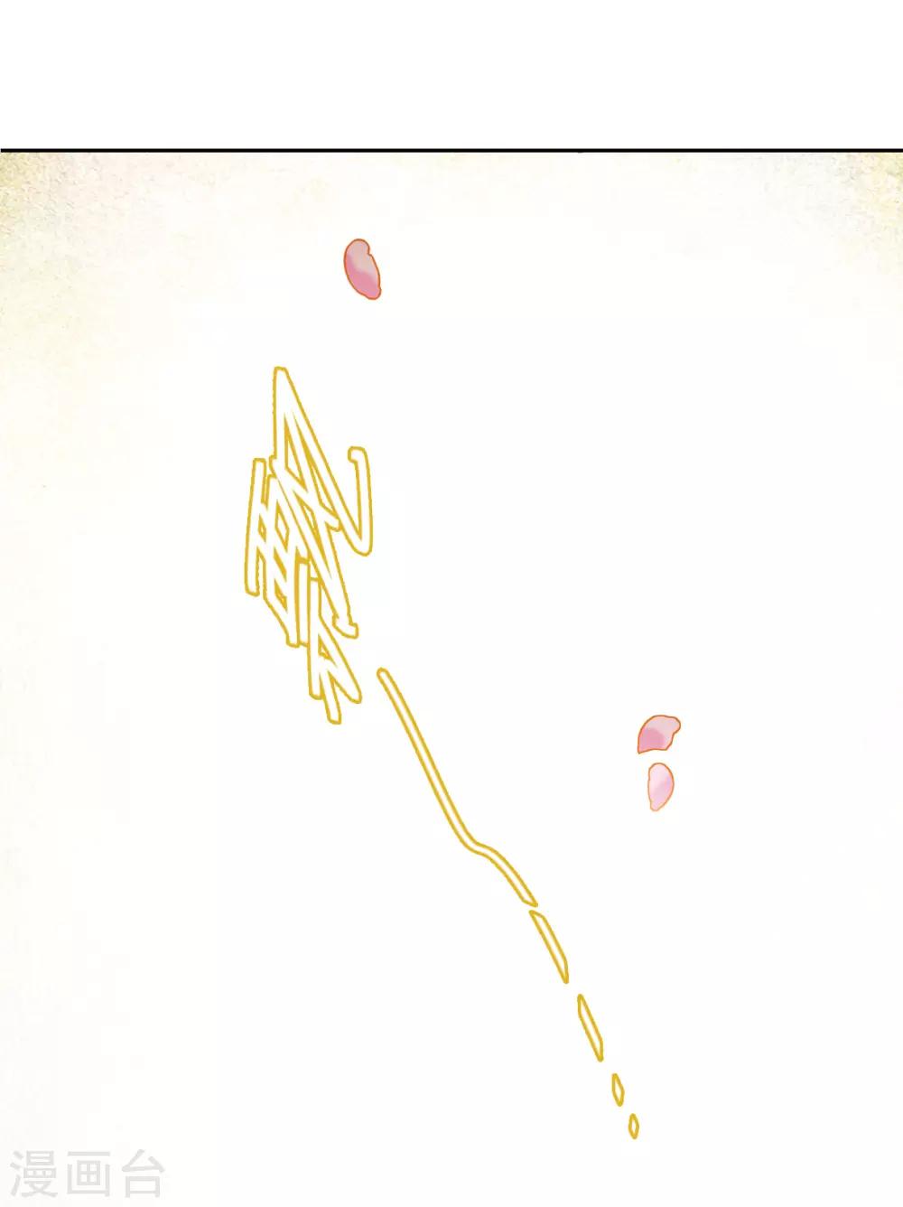 第57话 昆国来的王子24
