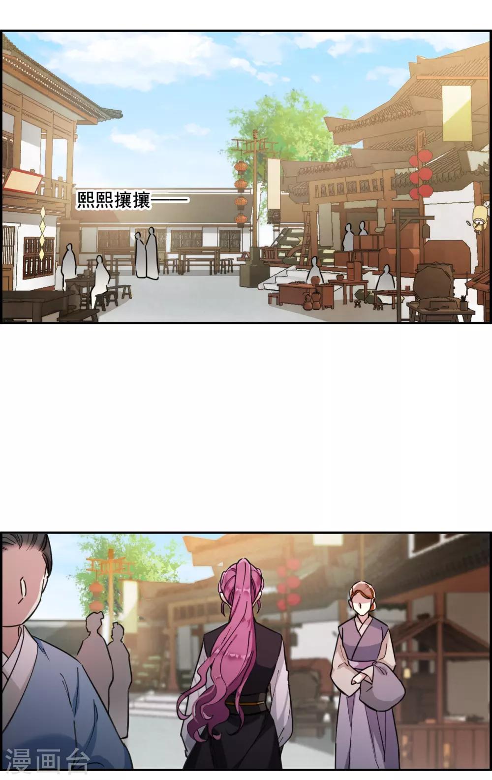第172话 林大人12