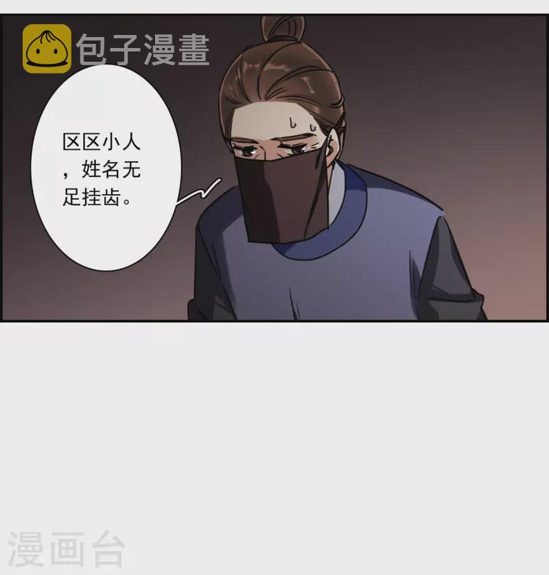 第278话 下毒16