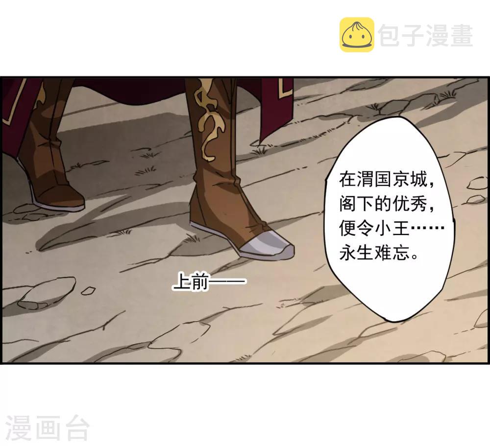 第127话 重逢26