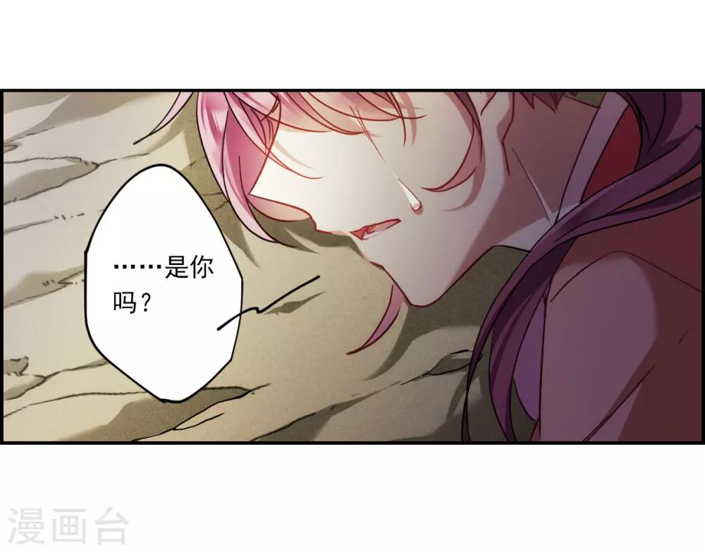 第126话 重逢118