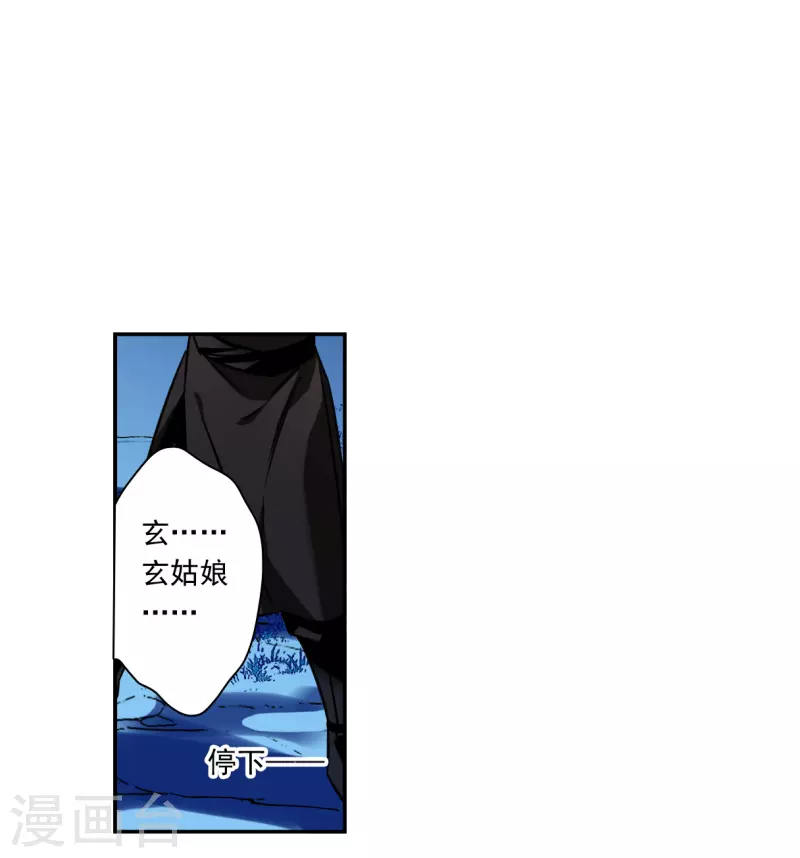第314话 我有一个朋友123