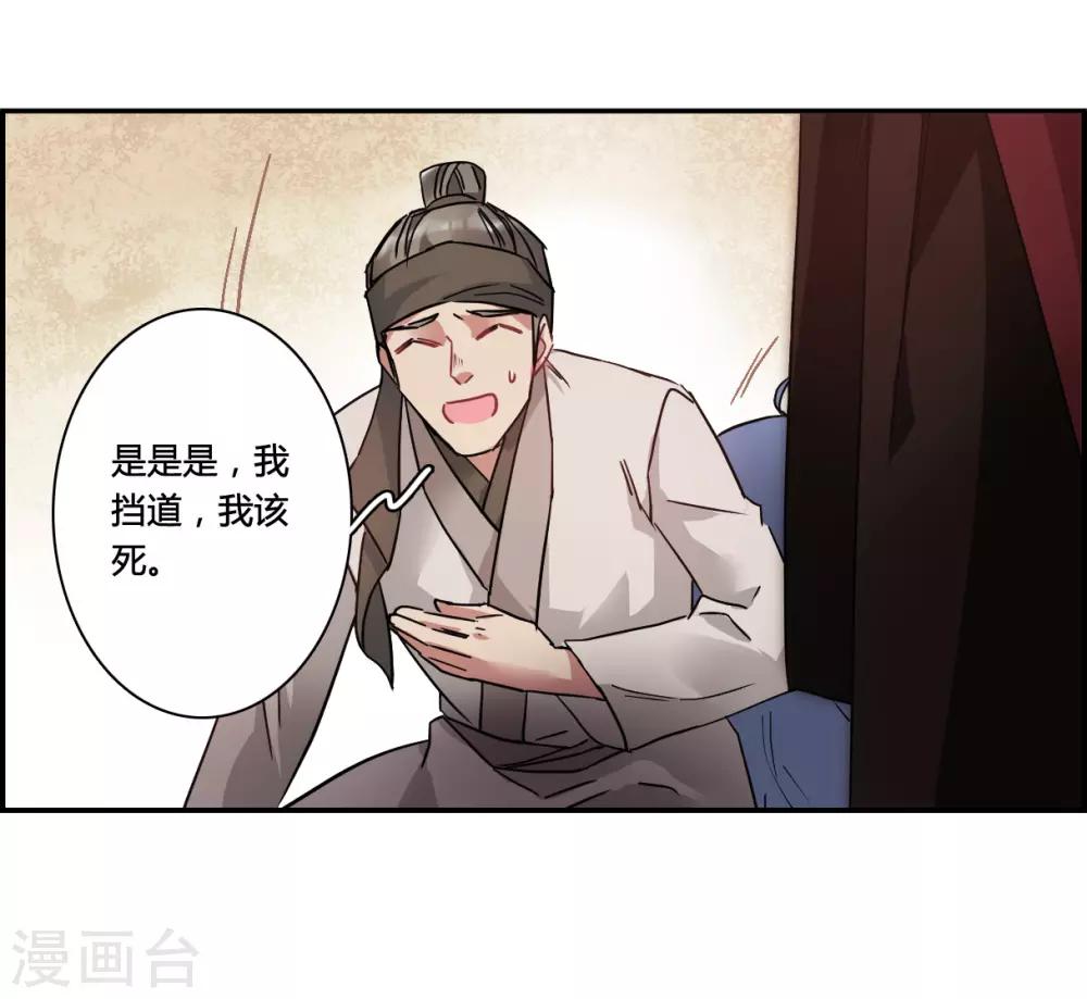 第142话 失踪的少女39