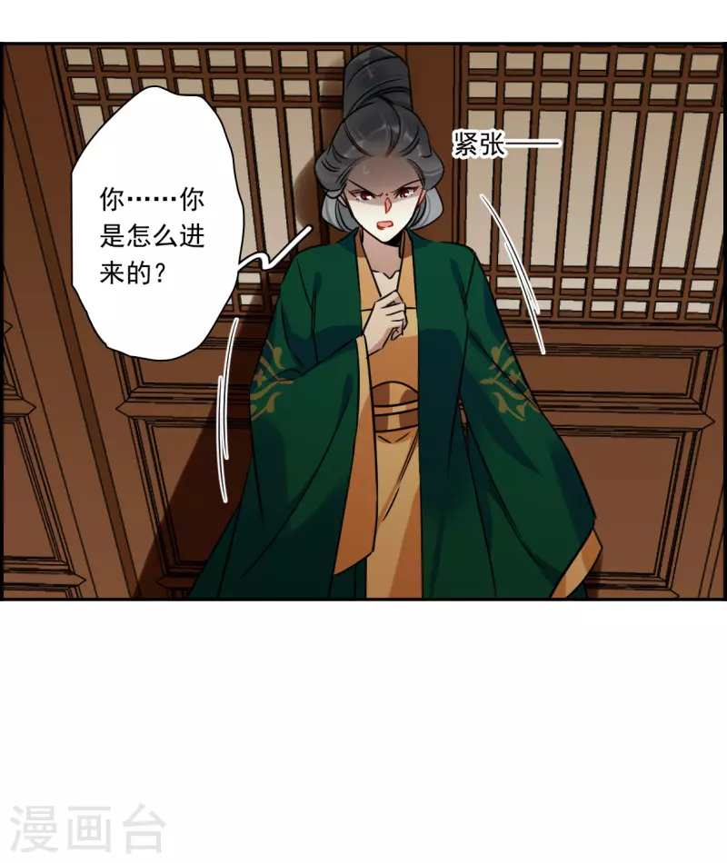 第354话 真正的家人323