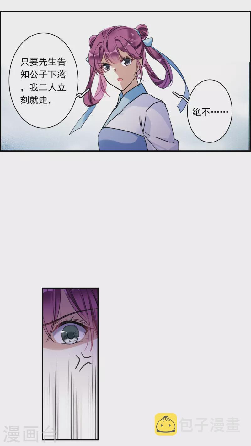 第252话 信111
