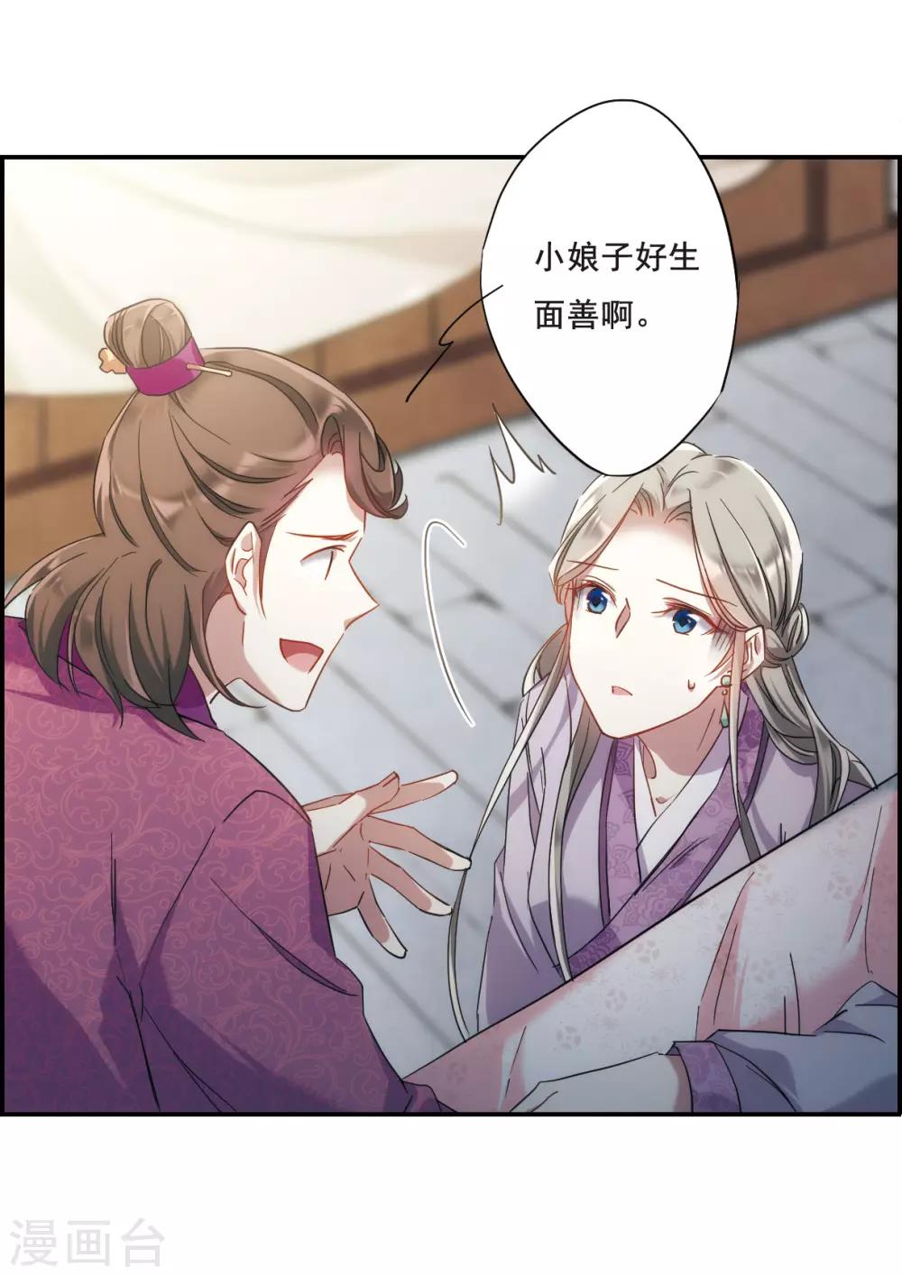 第46话 回忆24