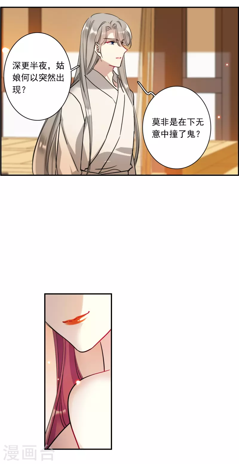 第254话 信314