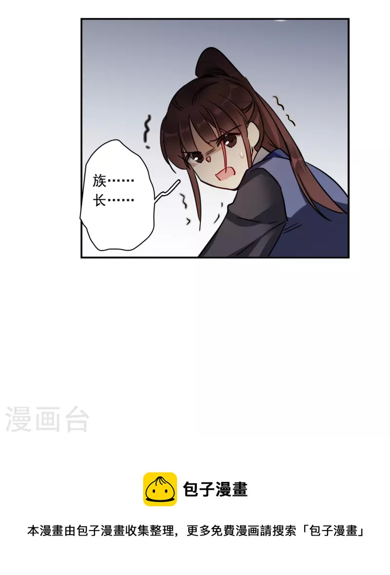 第313话 保卫贺家村420