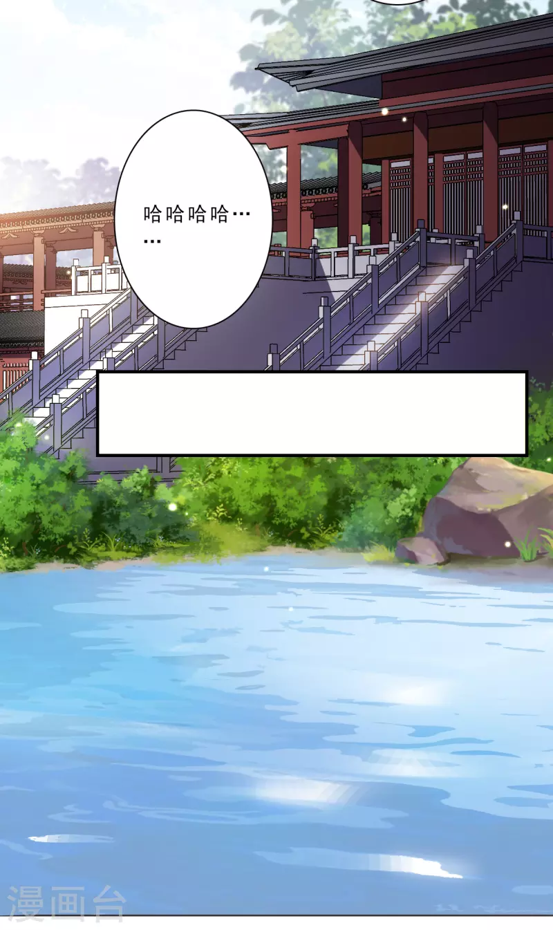 第261话 共同目标222