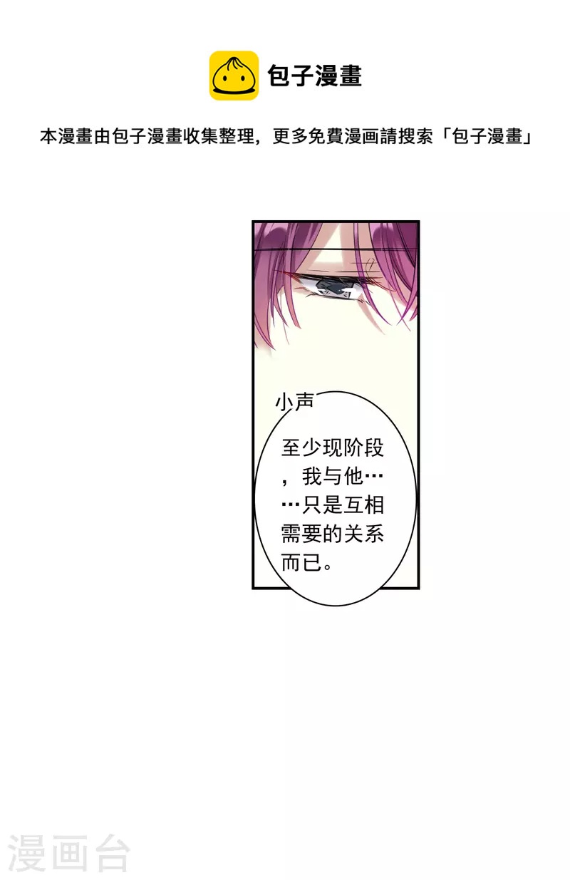 第253话 信211