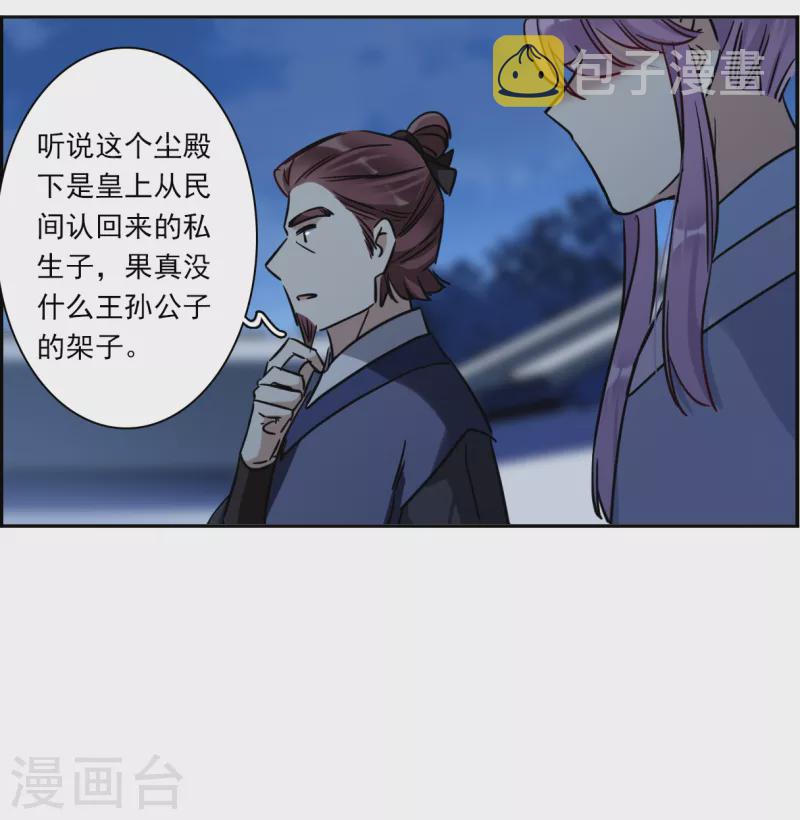 第327话 交战725