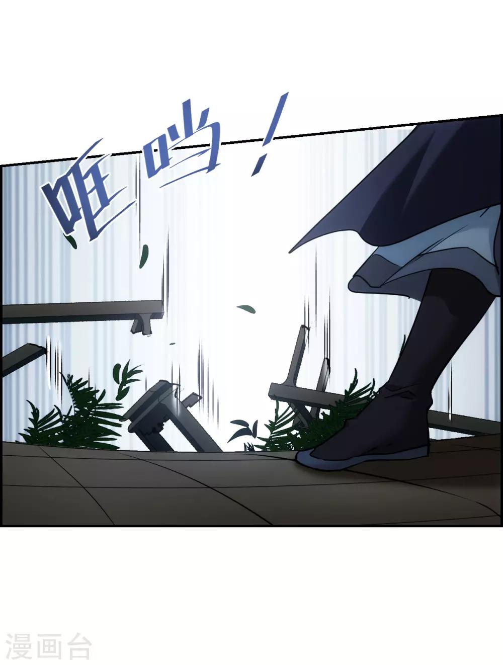 第101话 父亲216