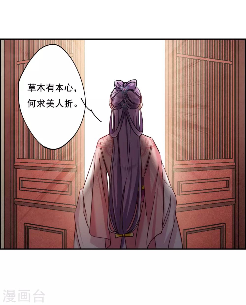 第78话 刺杀133