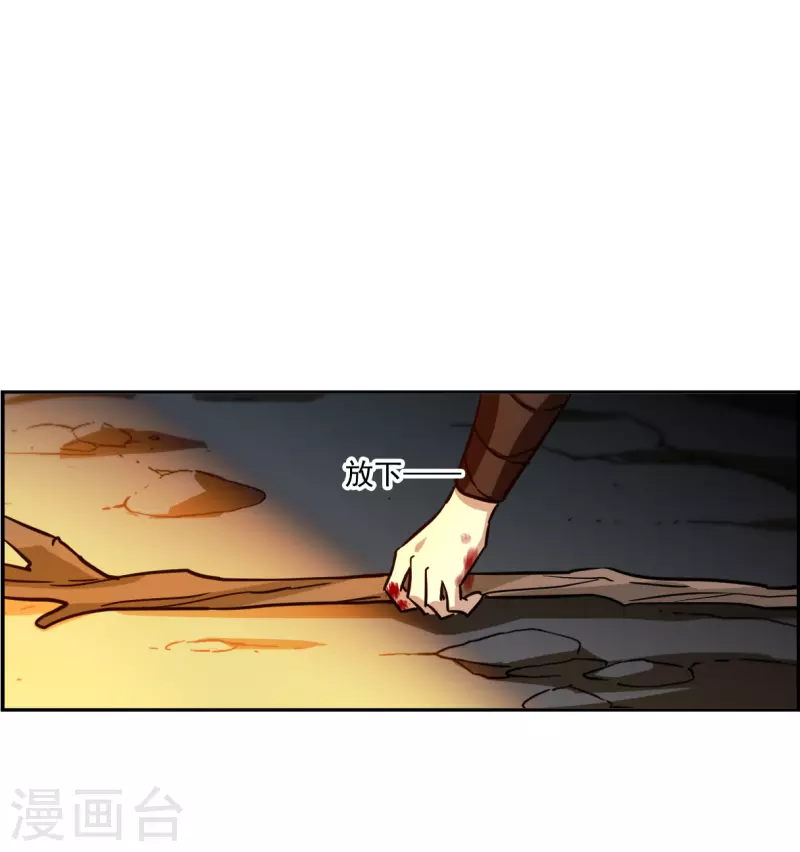 第325话 交战510