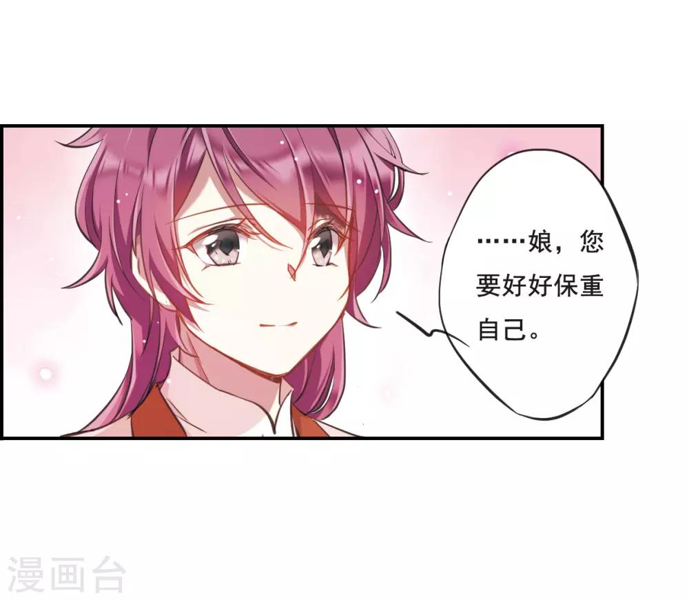 第23话 母亲的话226