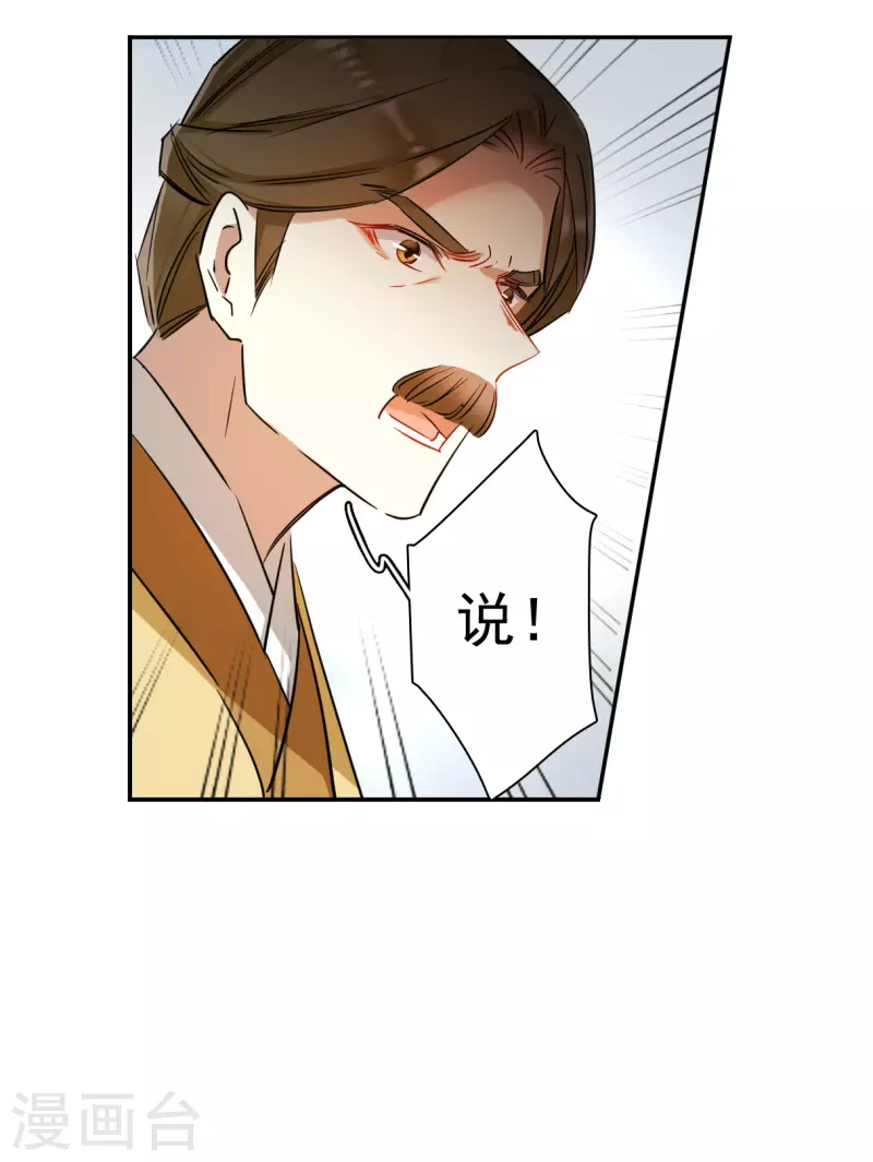 第293话 昭棠宫49