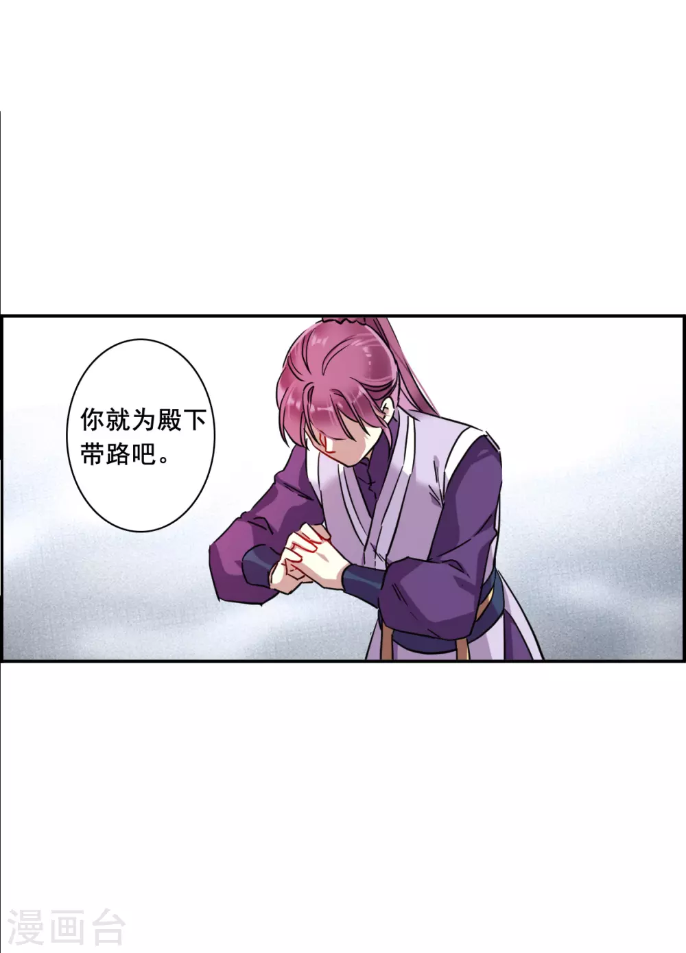 第213话 提亲413