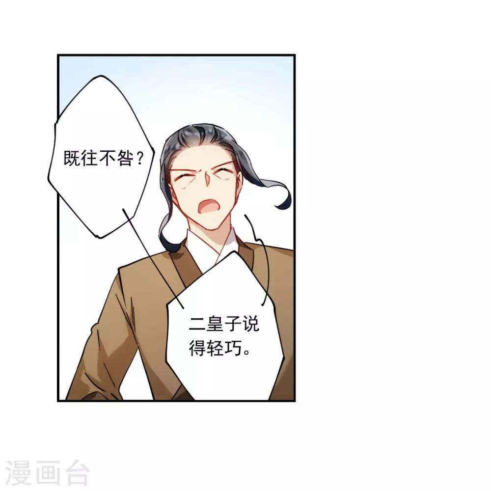 第122话 今非昔比126