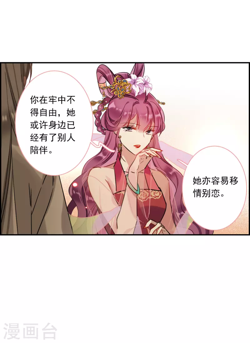 第255话 信47