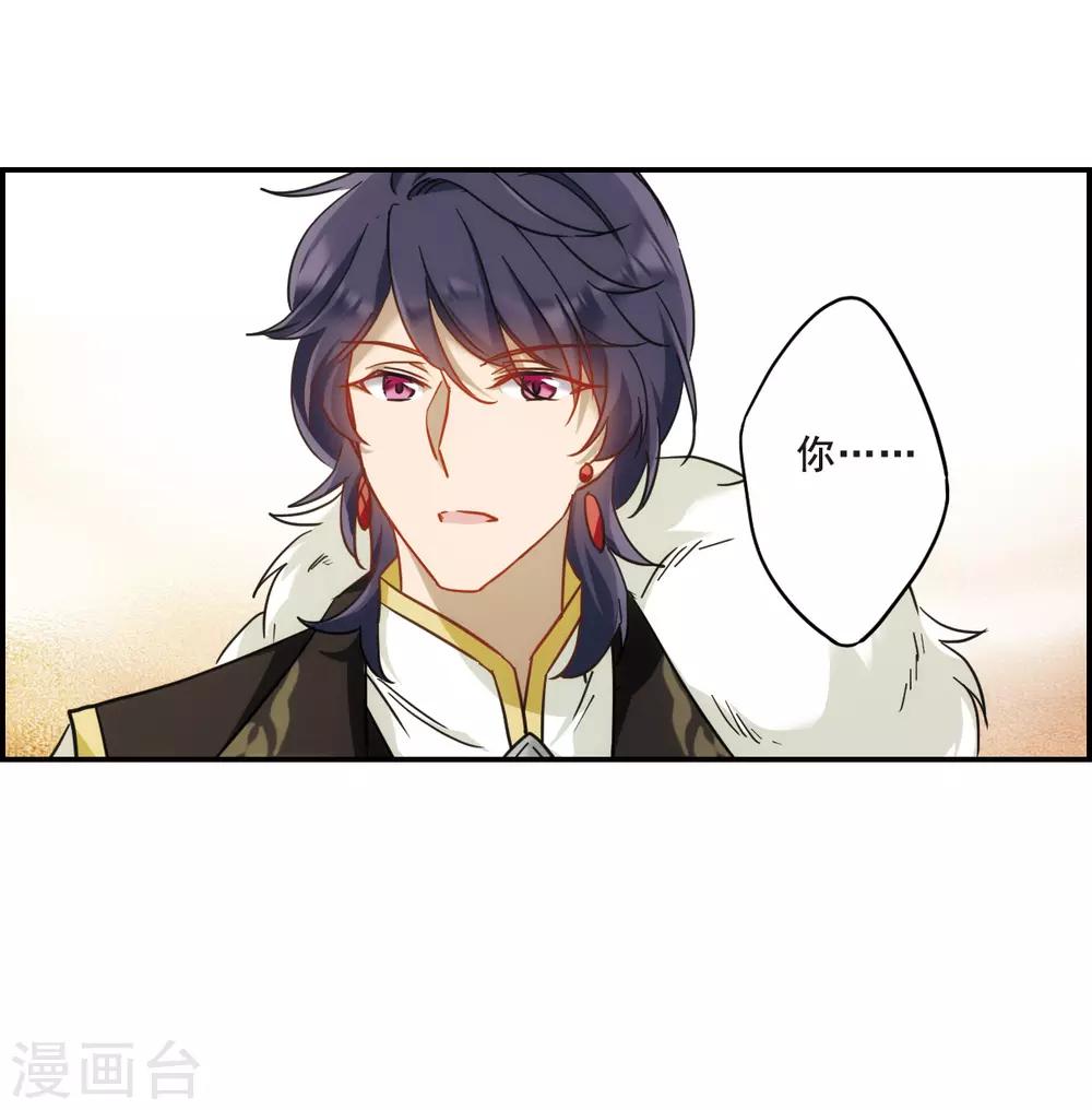 第61话 挑衅320