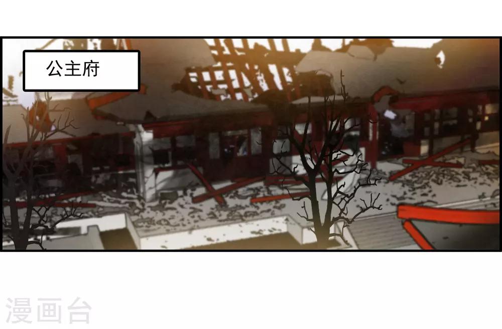 第114话 铁匠赵胜33