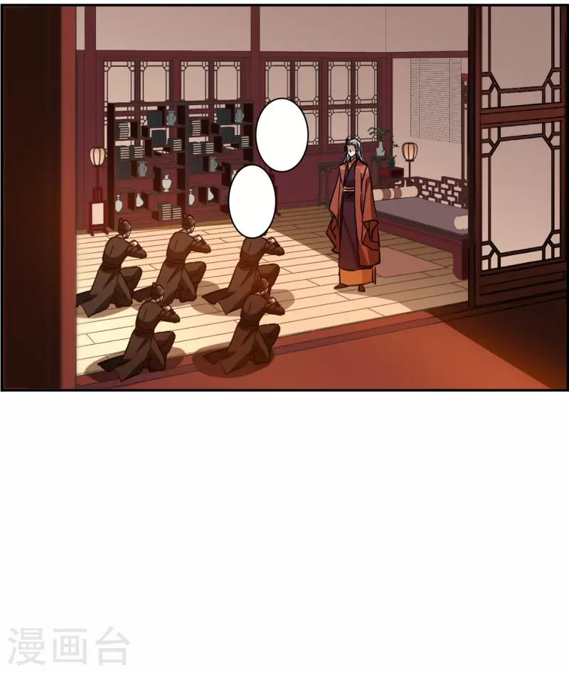 第290话 昭棠宫13