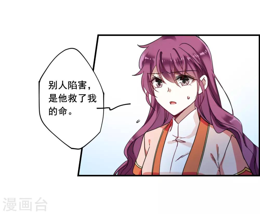 第94话 夜军19
