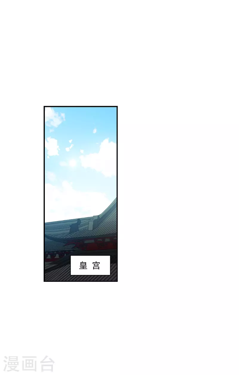 第315话 我有一个朋友213
