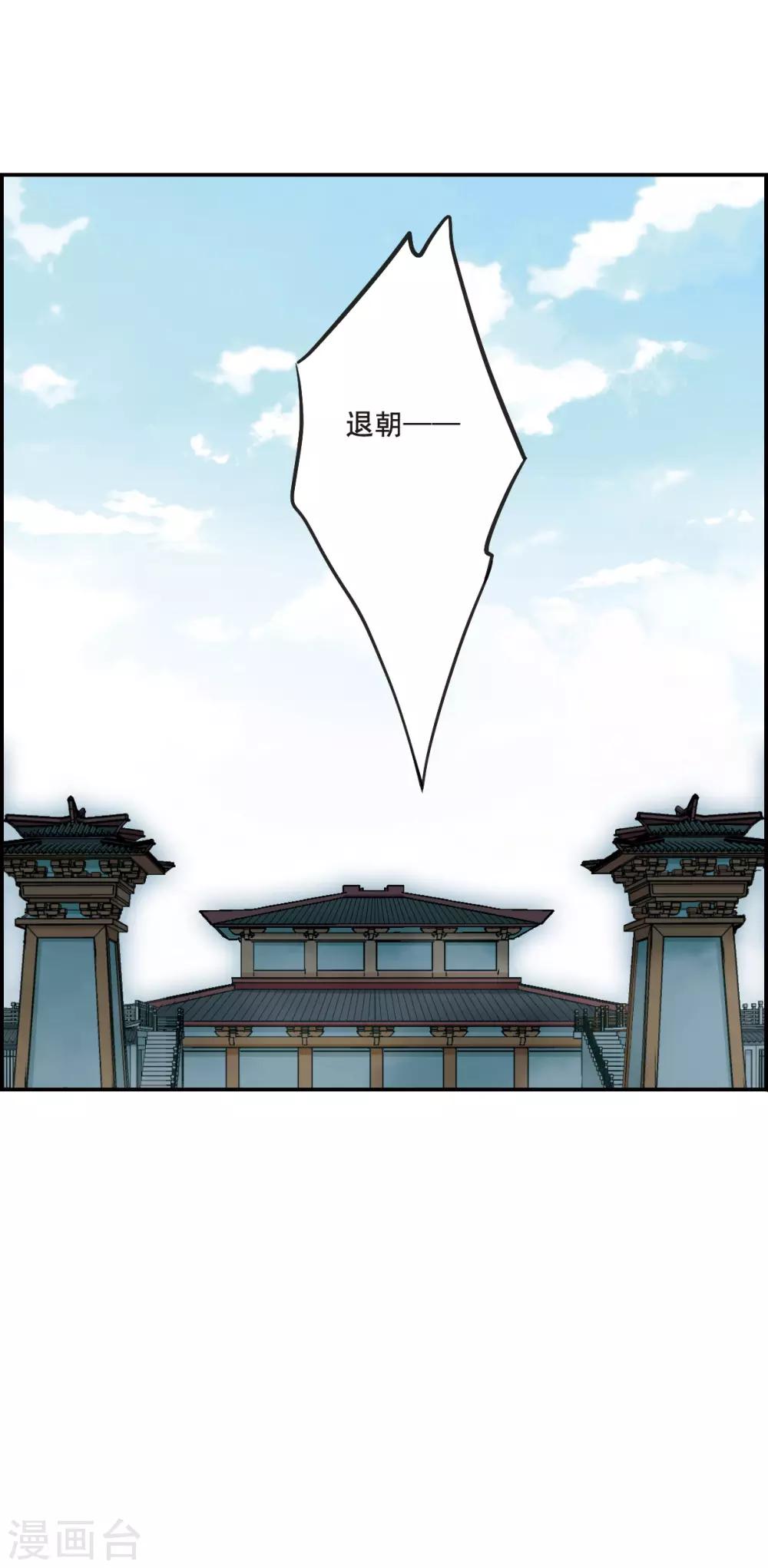 第28话 时疫121