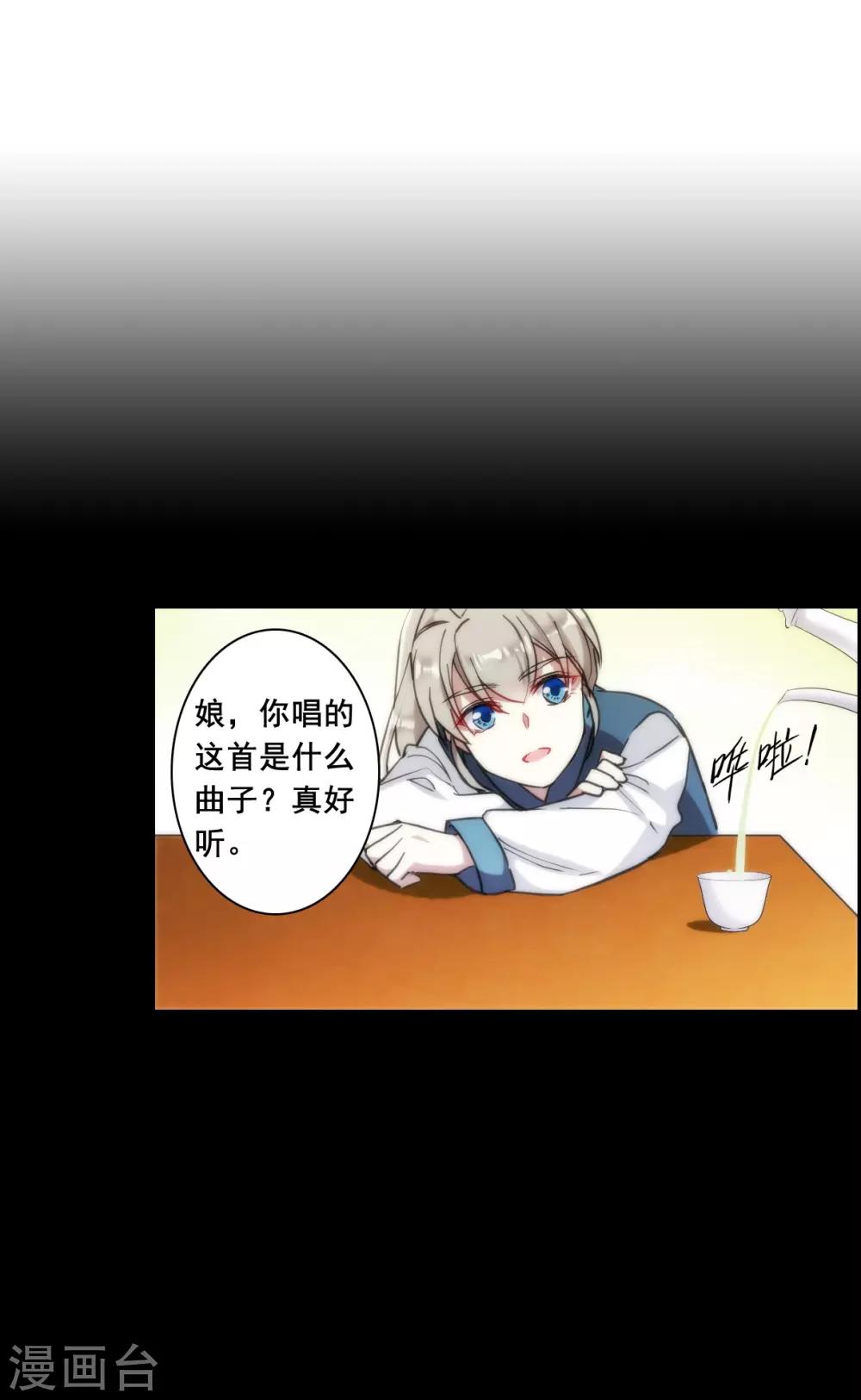 第170话 入狱42