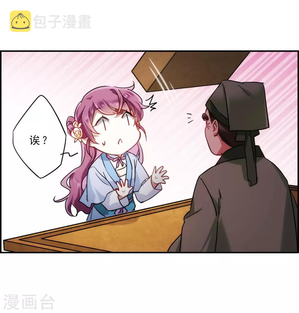第73话 衷心311